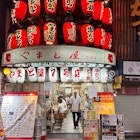 Osaka, Japan – September 2, 2024: The entrance of a traditional restaurant in Osaka, Japan, License Type: media, Download Time: 2025-02-27T17:52:50.000Z, User: katelyn.perry_lonelyplanet, Editorial: true, purchase_order: 65050 - Digital Destinations and Articles, job: wip, client: wip, other: Katelyn Perry